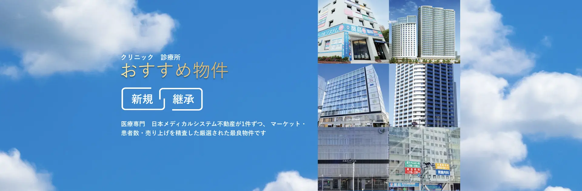 メインビジュアル