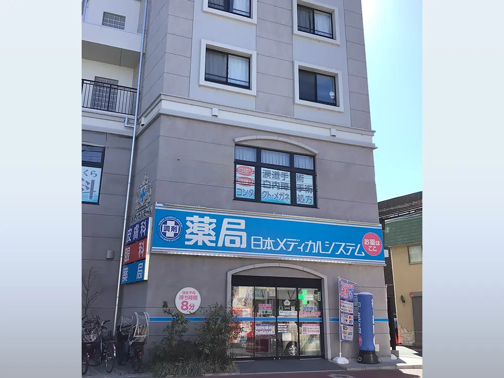氷川台医療モール（Hikawadai Residence）