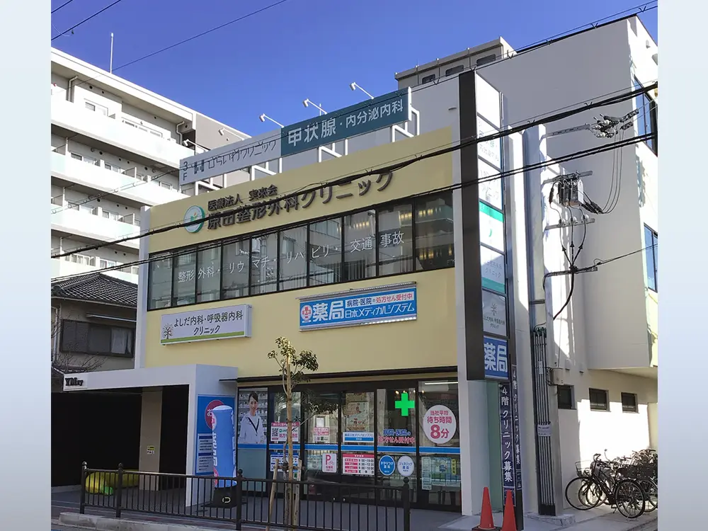 茨木医療モール（YMビル）