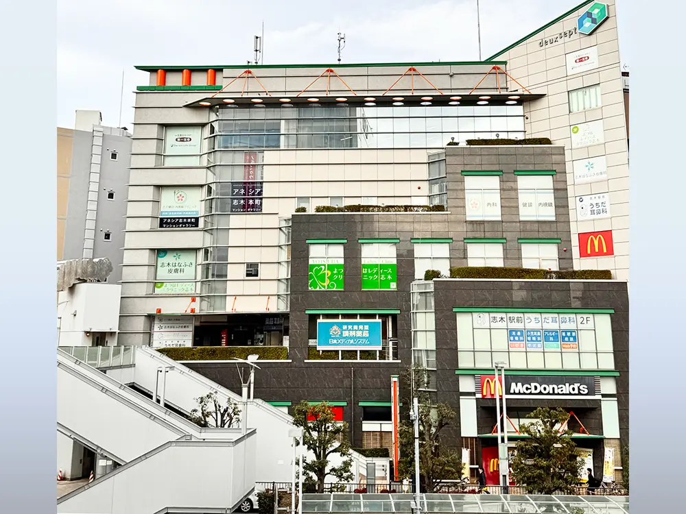 志木医療モール（ドゥーセットビル）