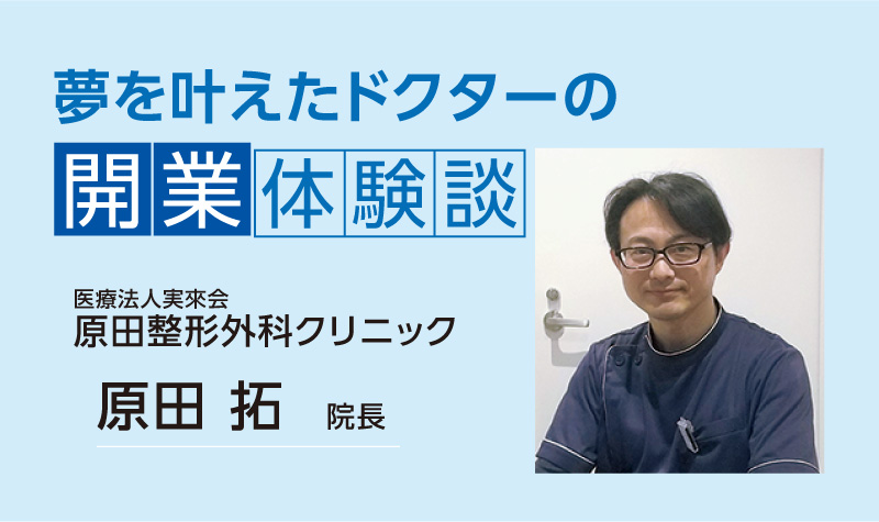 interview_0010